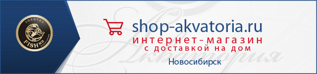 Интернет-магазин shop-akvatoria.ru